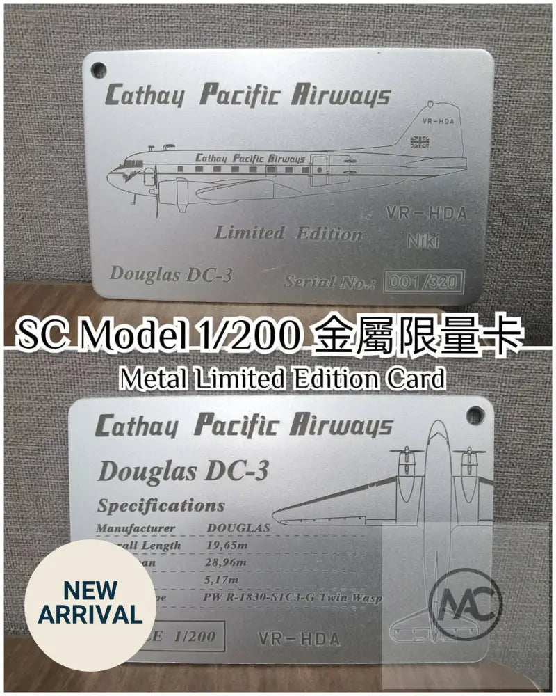 國泰航空 Cathay Pacific Douglas DC-3 ‘Niki’ VR-HDA｜SC MODELS 1:200 - 航空模型 Aircraft Model