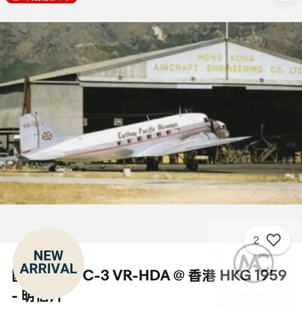 國泰航空 Cathay Pacific Douglas DC-3 ‘Niki’ VR-HDA｜SC MODELS 1:200 - 航空模型 Aircraft Model